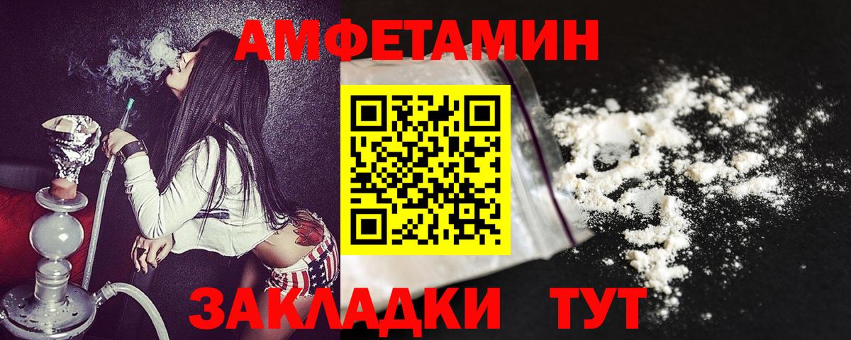Амфетамин VHQ Тосно