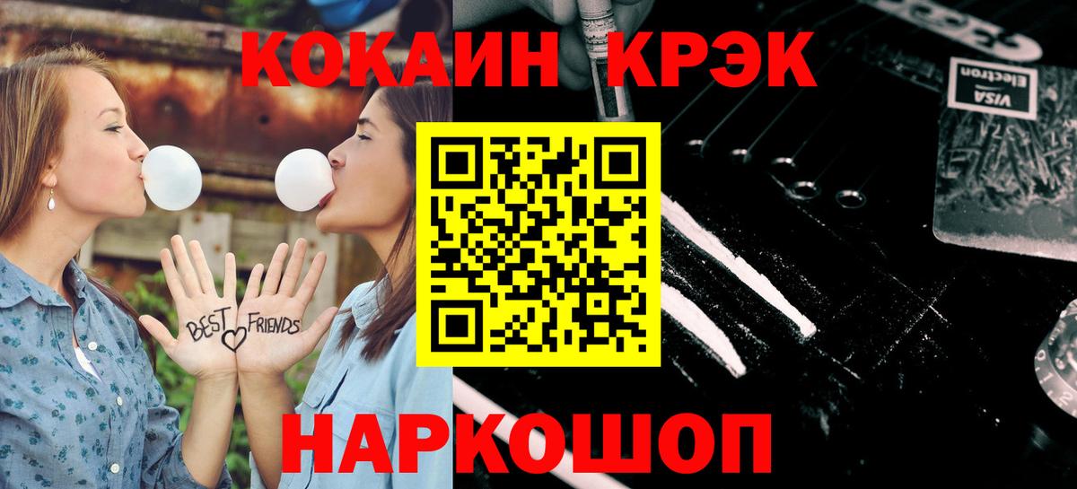 Кокаин Перу Тосно