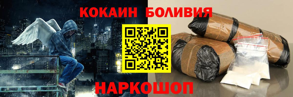 Cocaine 97%  продажа наркотиков  Тосно  Вход с VPN  КОКАИН Эквадор 