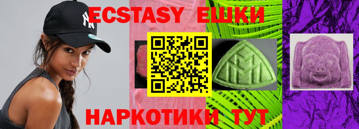 Тосно  ЭКСТАЗИ Punisher  Ecstasy  Вход с VPN 