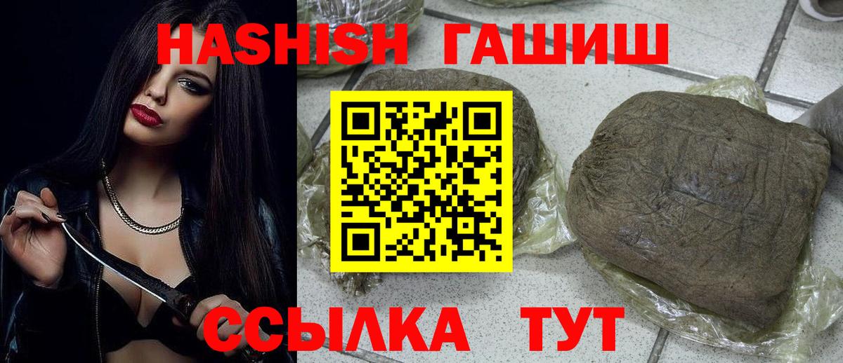 ГАШ Premium Тосно