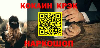 хмурый Шелехов
