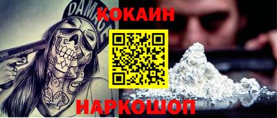 соль ск Шахты
