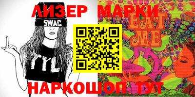 стафф Янаул