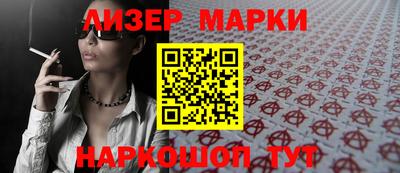 стафф Янаул