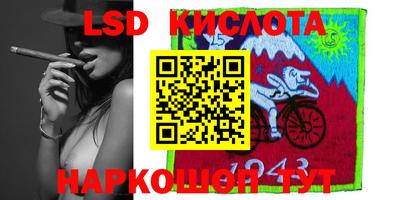 мефедрон VHQ Шебекино