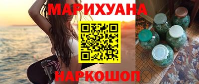 мефедрон VHQ Шебекино