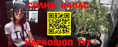 соль ск Шахты