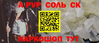 стафф Янаул