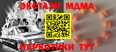 стафф Янаул