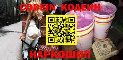 стафф Янаул