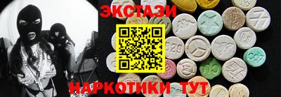 соль ск Шахты