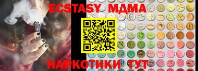 мефедрон VHQ Шебекино