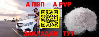 каннабис Ярцево