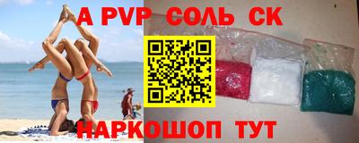 хмурый Шелехов
