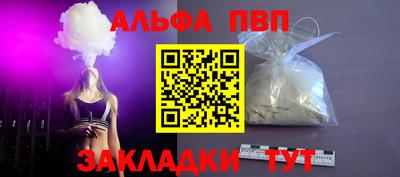 хмурый Шелехов