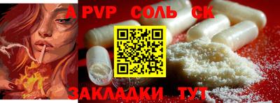 каннабис Ярцево