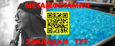 соль ск Шахты