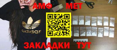 соль ск Шахты