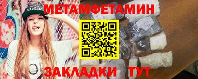 стафф Янаул