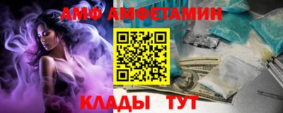 амф Ярославль
