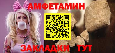 мефедрон VHQ Шебекино