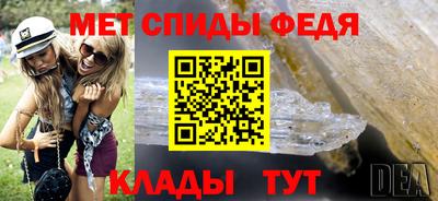 соль ск Шахты