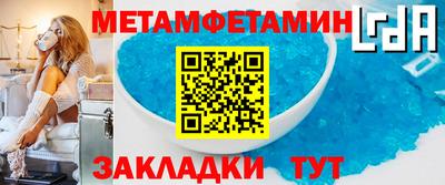 мефедрон VHQ Шебекино
