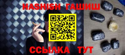 хмурый Шелехов