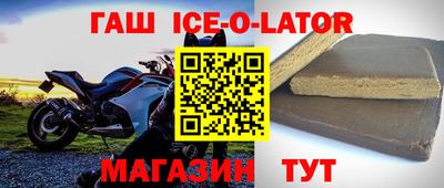 стафф Янаул