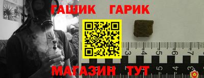 хмурый Шелехов