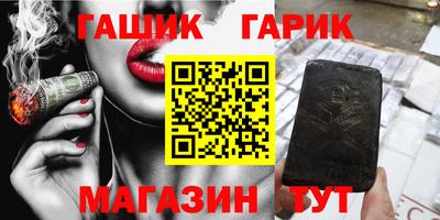 соль ск Шахты