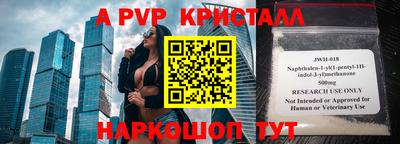 амф Ярославль