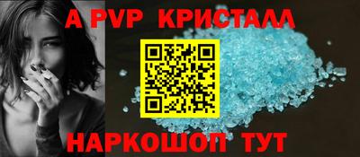 мефедрон VHQ Шебекино
