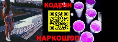 соль ск Шахты