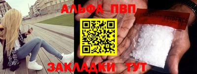 амф Ярославль