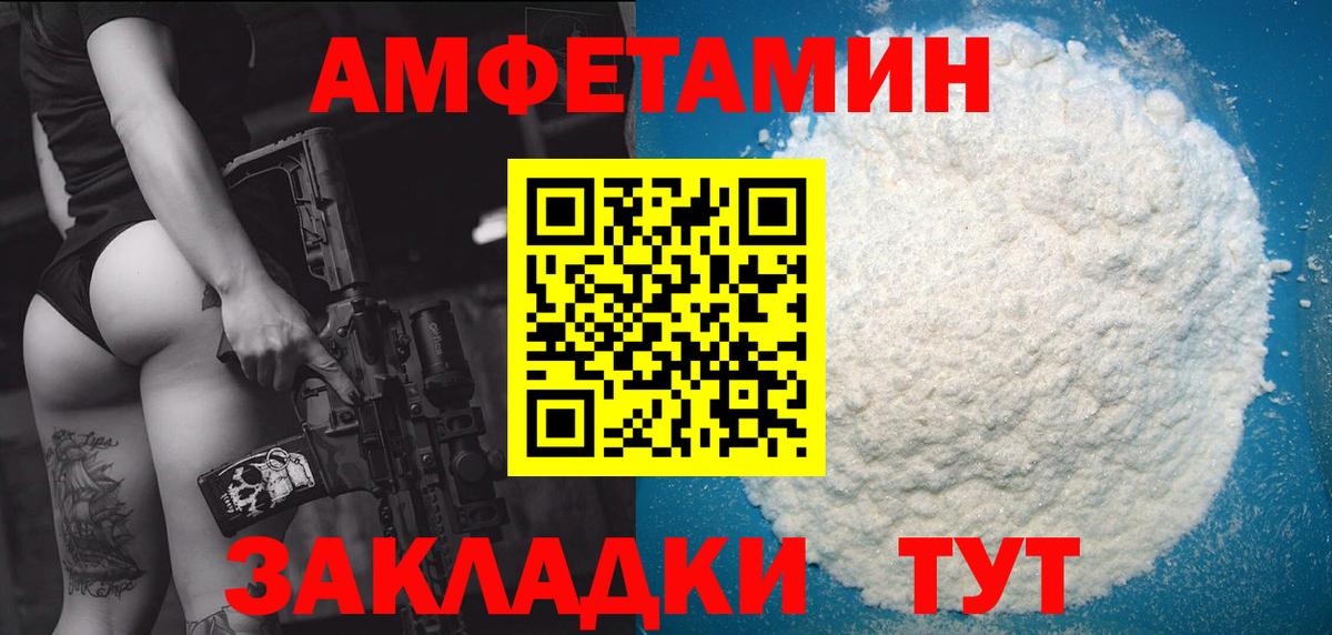 Тосно  Метамфетамин кристалл  Первитин  Вход с VPN  Метамфетамин кристалл 