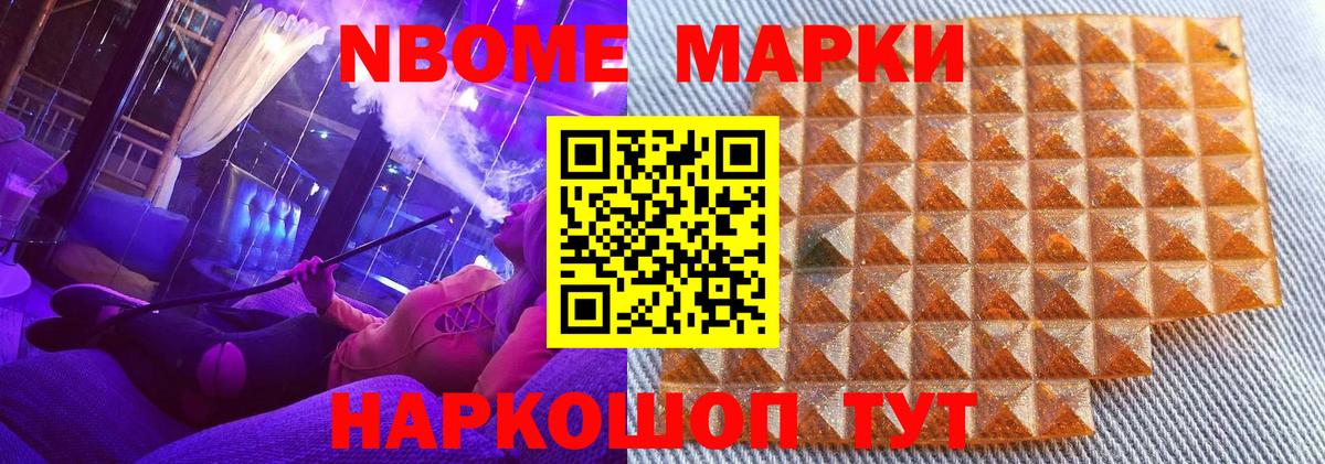 Гашиш  Меф  Вход с VPN  Меф   Марихуана  Alpha PVP СОЛЬ кристаллы  Гашиш  Тосно  Cocaine 