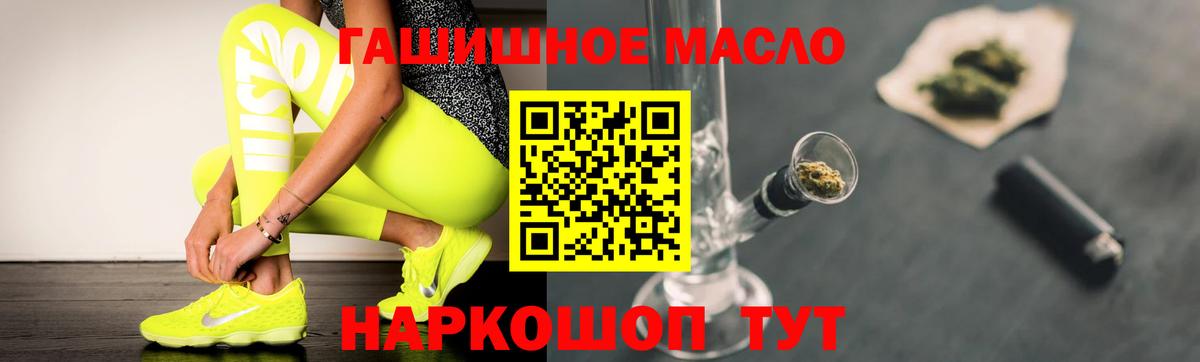 Тосно  Дистиллят ТГК вейп с тгк  купить наркоту  Вход с VPN 
