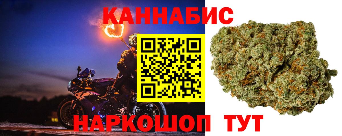 Тосно  Канабис тримм  Вход с VPN  Шишки марихуана конопля 